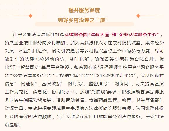 村道维修申请报告解读:助力乡村振兴,筑牢民生基石