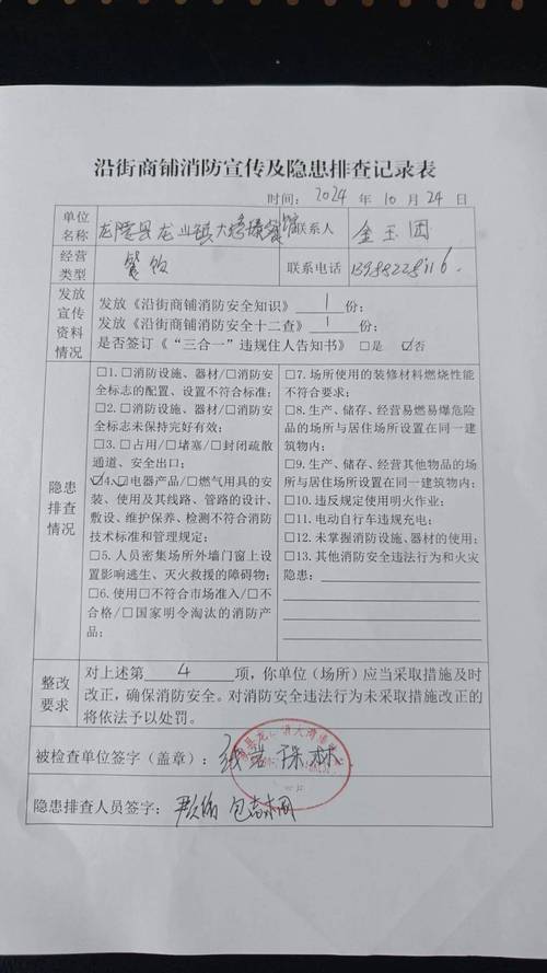 水库堤坝维修申请报告解读：保障水利安全，筑牢防洪屏障