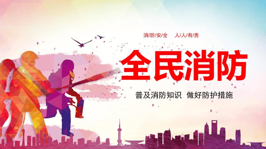 消防维修保养,筑牢生命安全防线