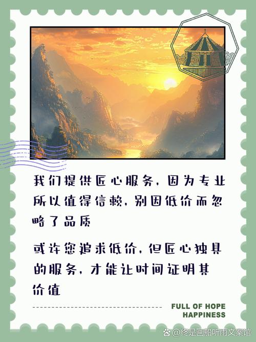 瓦面维修验收报告:匠心独运,品质至上的建筑守护