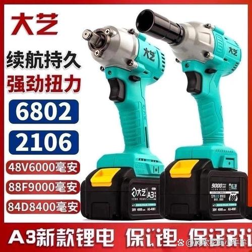 电子维修工具介绍报告介绍：匠心独运，品质至上的匠心之作
