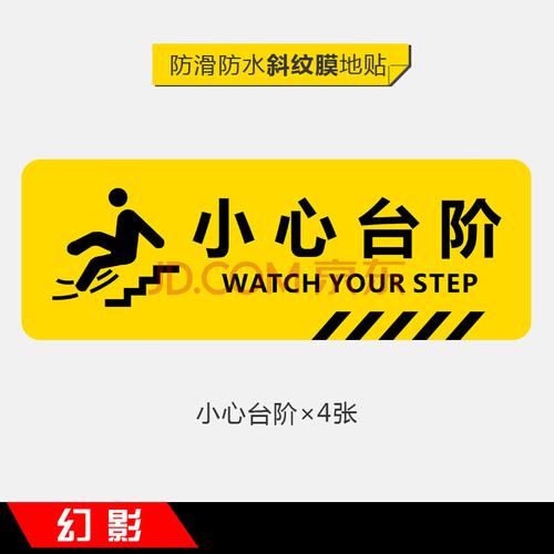 筑牢安全基石,焕新楼梯台阶_关于楼梯台阶维修申请的报告