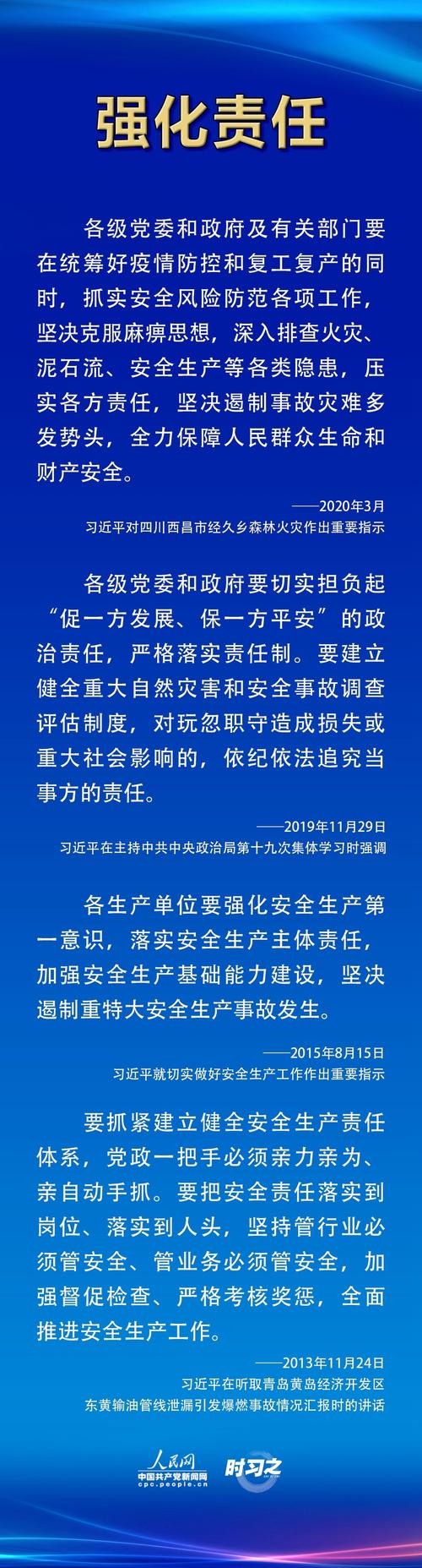 纱窗维修费报告解读:守护家庭安全,呵护美好家园