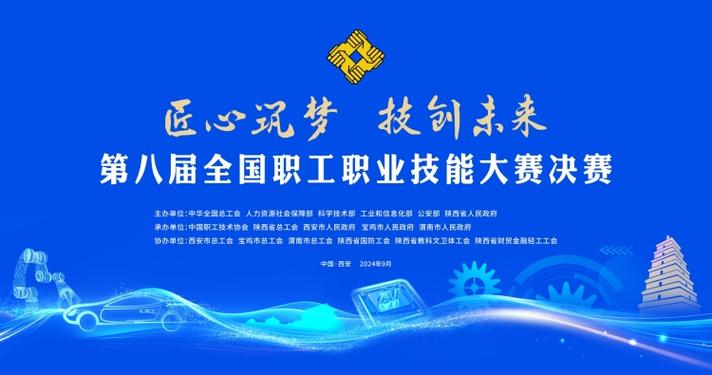 维修工入职报告:匠心筑梦,守护设备安全