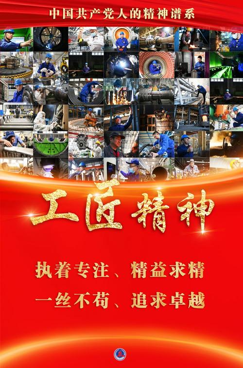 维修工匠心独运,技术革新助力产业发展