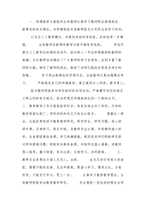 维修工述廉报告:坚守职业道德,助力企业健康发展