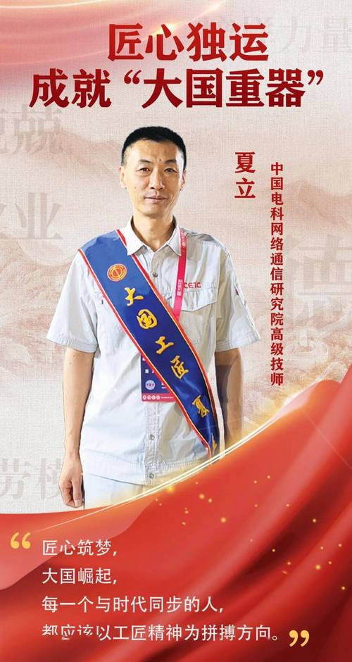 维修工钳工述职报告:匠心独运,守护设备安全