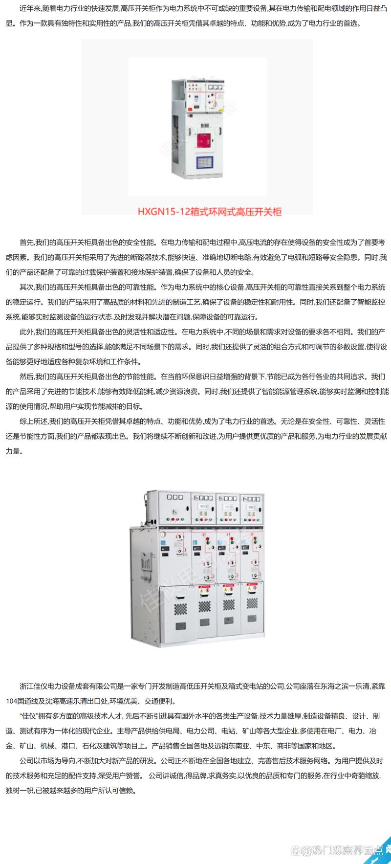 维修报告与维修工作包：保障设备稳定运行的重要利器