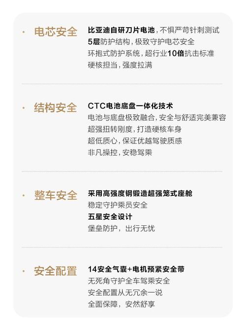 维修报告介绍:科技守护下的汽车安全