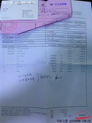 维修报告出炉,介绍上海汽车维修服务时效性