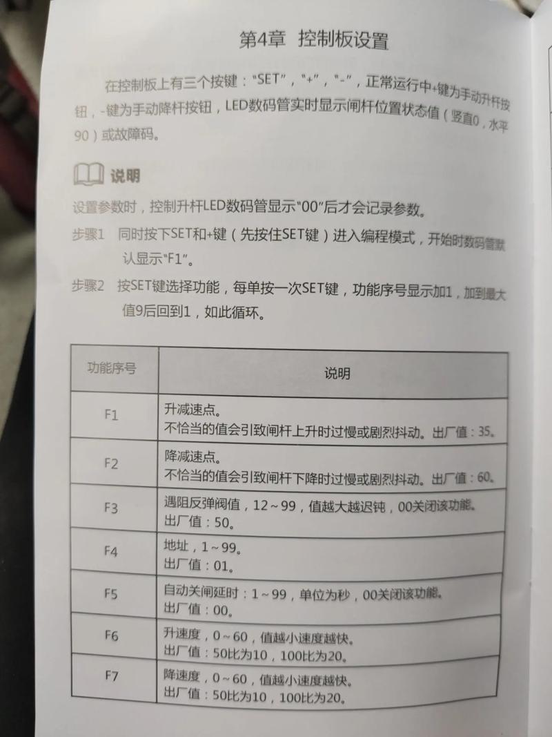 聚焦弱电维修,共筑智慧防线_弱电维修班组长述职报告解读