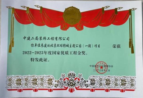 转炉维修班组长述职报告解读:匠心筑梦,砥砺前行