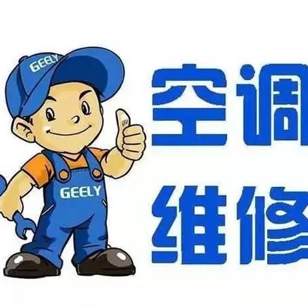 十里河空调维修:智慧守护,清凉一夏