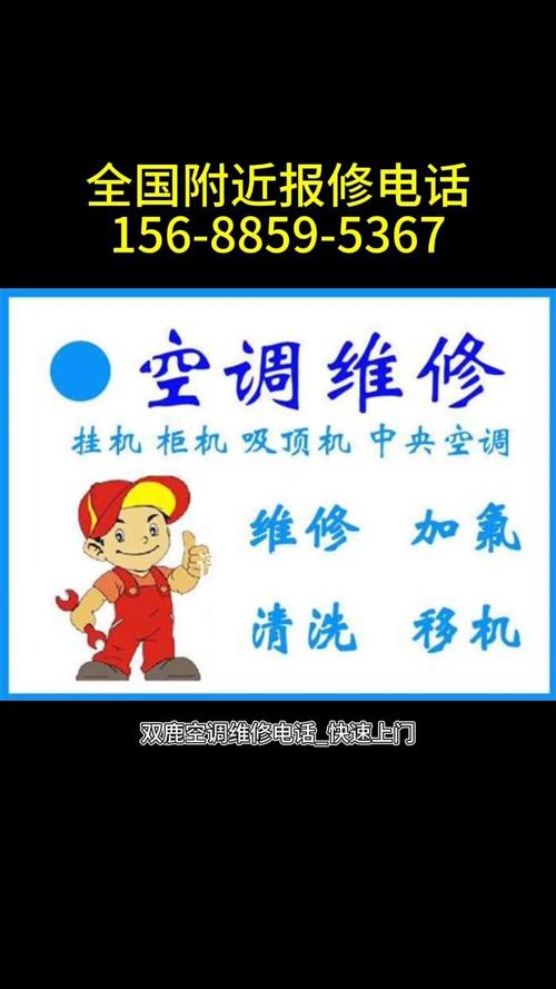 文山县空调维修:匠心独运,守护夏日清凉
