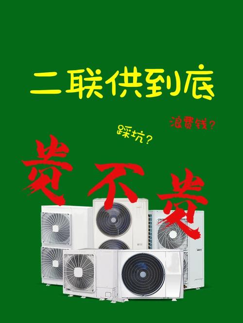 200平米空气能费用分析,绿色节能新风尚_200平空气能费用