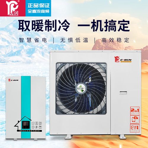 亿润空气能热泵故障分析,原因、应对与预防措施_亿润空气能热泵故障