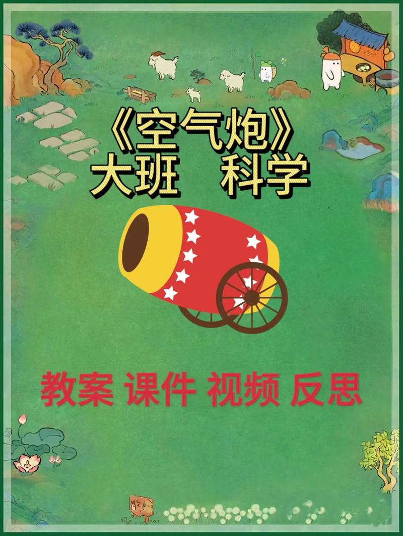 介绍空气炮,续航能力分析及未来应用前景_空气炮能打多久
