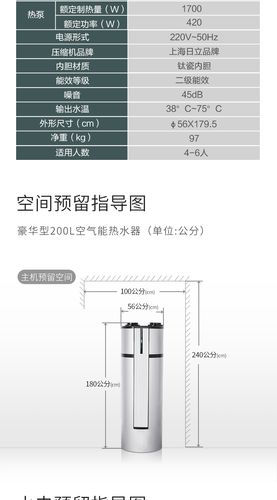 介绍空气能加热,功率越大,效能越强_空气能加热功率越大