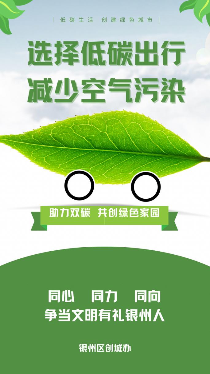 介绍空气能采暖能效比,高效节能的绿色选择_空气能采暖能效比准确值