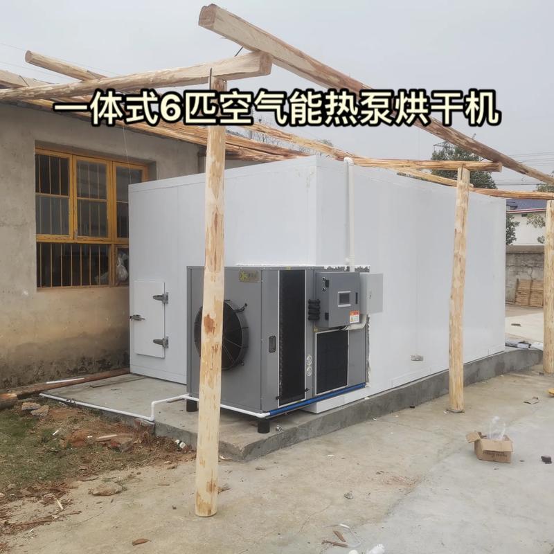 抚州空气能烘干机,节能环保的烘干革命者_抚州空气能烘干机