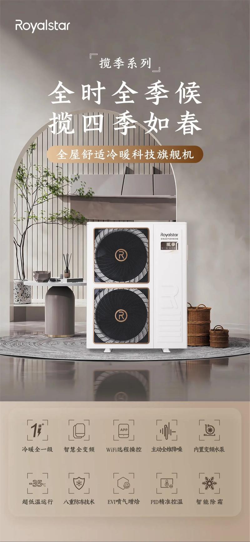 探寻丽江专业空气能推荐商家,打造舒适家居生活新篇章_丽江专业空气能推荐商家