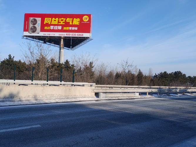 探索空气能19度停机之谜,节能环保的方法之路_空气能19度停机